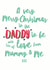 Daddy To Be Christmas Card created by Sweetlove Press