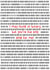 binary programming Anniversary Card 34599 created by LeeBella