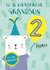 Grandson Second Birthday Party Bear Card created by Juniper and Rose Studio