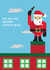 ho ho ho Merry Christmas Card 23066 created by Angelica Yiacoupis