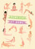 Namaste Namastay Just because Card 42047 created by Heather More Illustration