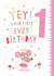 milestone birthday 1 year old Birthday Card 16090 created by Dotty Black