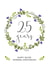 Silver Wedding Anniversary Card created by One Day in May Design