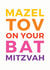 bat mitzvah teenager Card 10637 created by Studio 9