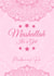 mashallah girl New Baby Card 18959 created by ROSHAH DESIGNS