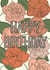 flowers adult Birthday Card 19934 created by LoveNStuff