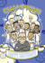 Leeds United Champions Football Birthday Card created by Tom Sparke