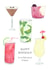mojito drink Birthday Card 18387 created by Daisy Humphries