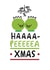 Happy Xmas - Pea Pun - Fun - Cute - Mistletoe - Haaaapeeeeea Xmas - Peas in a Pod - Christmas Card created by Conor Rawson