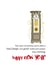 Happy new year stay strong New Year Card 2741 created by Dandelion Stationery