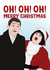 Gavin & Stacey Christmas Card - Oh! Oh! Oh! created by Bonne Nouvelle