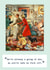 xmas christmas Card 38060 created by Do Something David