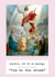 jesus xmas Card 38066 created by Do Something David