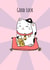 Lucky Cat Good Luck Card created by Send Salutations