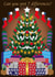 Christmas Christmas Tree Card 46148 created by Duncan Carty