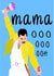 queen freddie mercury Mothers Day Card 15291 created by Lucy