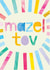 Colourful mazel tov card created by Eden Fay
