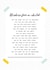 birth christening New Baby Card 8707 created by Joanna Miller