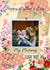 Pretty Personalised Mother's Day Card / Photo Card - My Mummy I Love you created by Giddy Kipper
