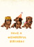 dog dachshund Birthday Card 21718 created by Cujo Creations