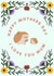 hedgehog flower Mothers Day Card 19097 created by Charlotte Beever
