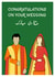 Shaadi Mubarak! - Illustrated wedding card created by Zurraq Khan Designs