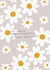 Daisy Sympathy Card created by Stanley and Dot Studio