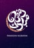 Ramadan Mubarak Traditional card created by Uzma Faheem