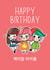 K-Pop Birthday Card for Fans created by Occasional Occasions