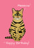 Bengal cat translation birthday card created by DainaCrafts