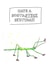 Stick Insect Birthday Card created by JOKstudios