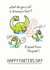 Dinosaur Dad joke Father's day Card created by Doodlesworth