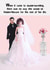 Funny Wedding Happy Ever After created by Go La La!