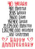 Cute Countdown Typography Anniversary Card - 40 Years - 40 Years 480 Months 2085 Weeks 14600 Days 350400 Hours created by CardandFast