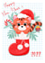 New Year's card with a cute tiger and a sock on it created by Svetlana Sadkova
