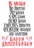 Cute Typography Anniversary Card - 15 Years - 15 Years, 180 Months, 782 Weeks, 5475 Days created by CardandFast
