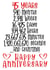 Cute Countdown Typography Anniversary Card - 45 Years - 45 Years And Counting created by CardandFast