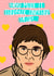 Punny Louis Theroux birthday/anniversary card created by Duck & Mustard