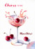 Sweet Cherry Cheers Congratulation Card created by Sini Ezer