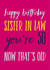 Happy Birthday sister in law 50 created by CreatedbyMe Sean
