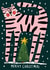 CHristmas Tree Tiger Christmas Card created by NICHOLA COWDERY ILLUSTRATIONS 