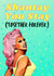 Shantay you stay - Ru Paul Engagement and Wedding Card created by Bitch, please...