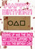 Funny Squid Game Netflix Show Happy Birthday Card - Gruesome created by ShortRound888