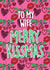 Merry Kissmas Wife Christmas Card created by Thirty Mussels