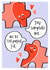 Cute Valentine's Day Card For Significant Other – Jigsaw Puzzle You Complete Me created by Amy Writes