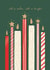 Christmas Candles created by Helen Mackay 