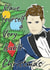Michael Buble Very Buble Christmas Card 1000 created by Bec Broomhall