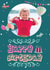 balloons cake Birthday Personalised Photo Card 22087 created by Exquisite Studio