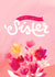 Flower sister created by Alissa Thaler