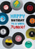 Happy birthday vinyl junkie! created by Pencilface